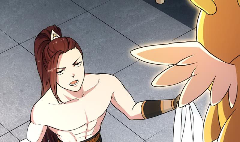 Guardian Dragon System chapter 13